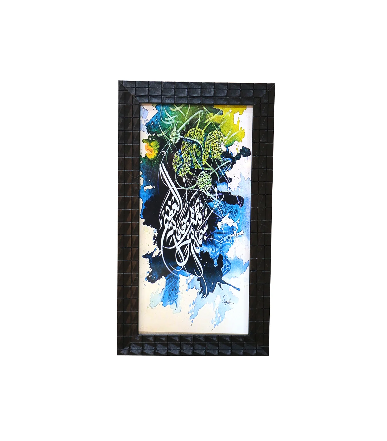 quote frame  6x12 pf - Image 19