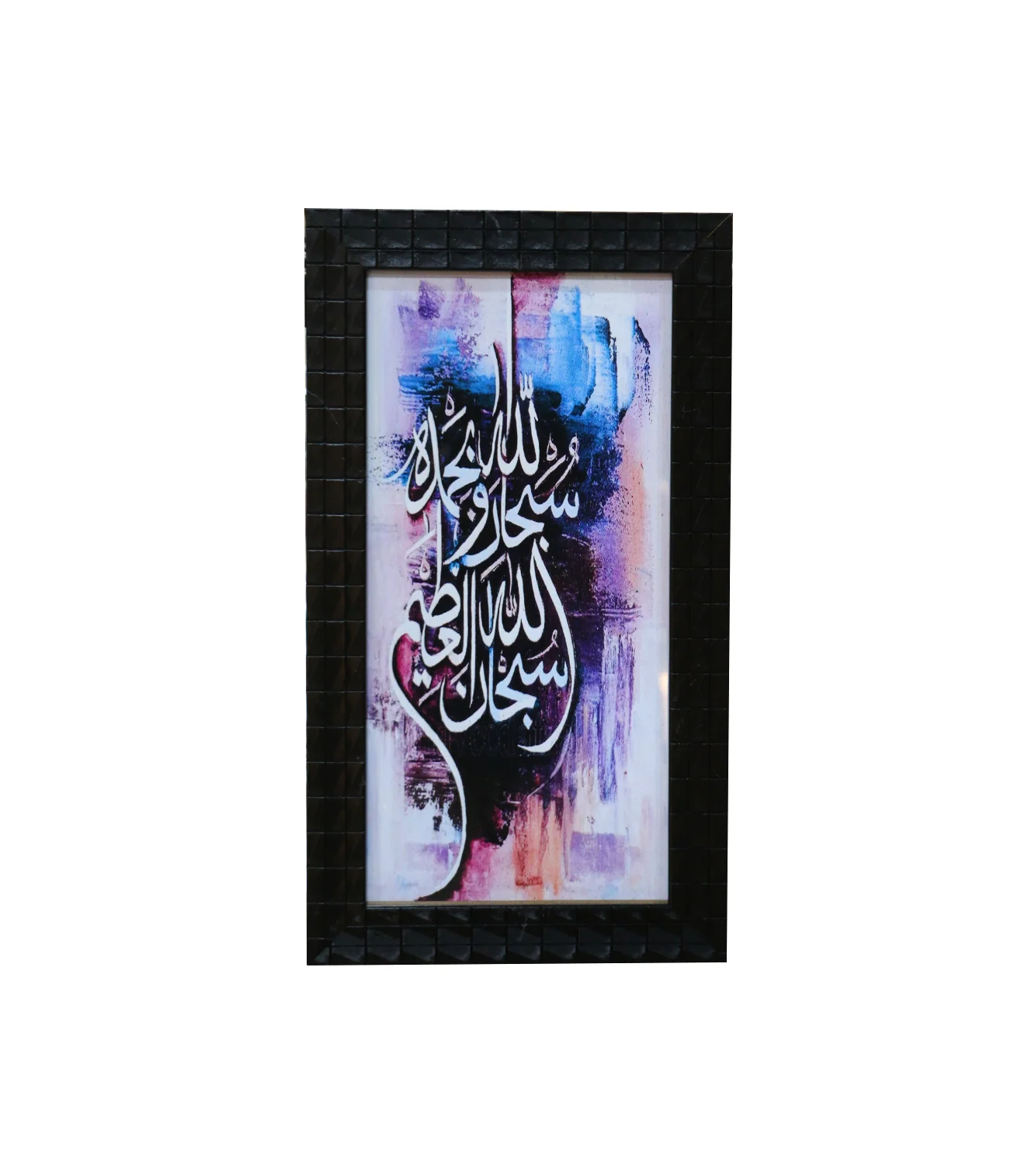 quote frame  6x12 pf - Image 20