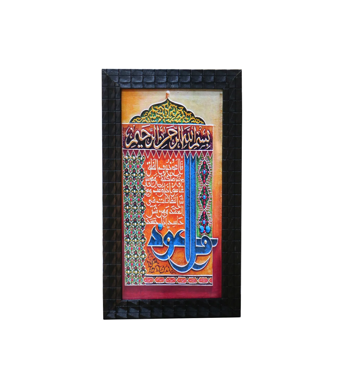 quote frame  6x12 pf - Image 24