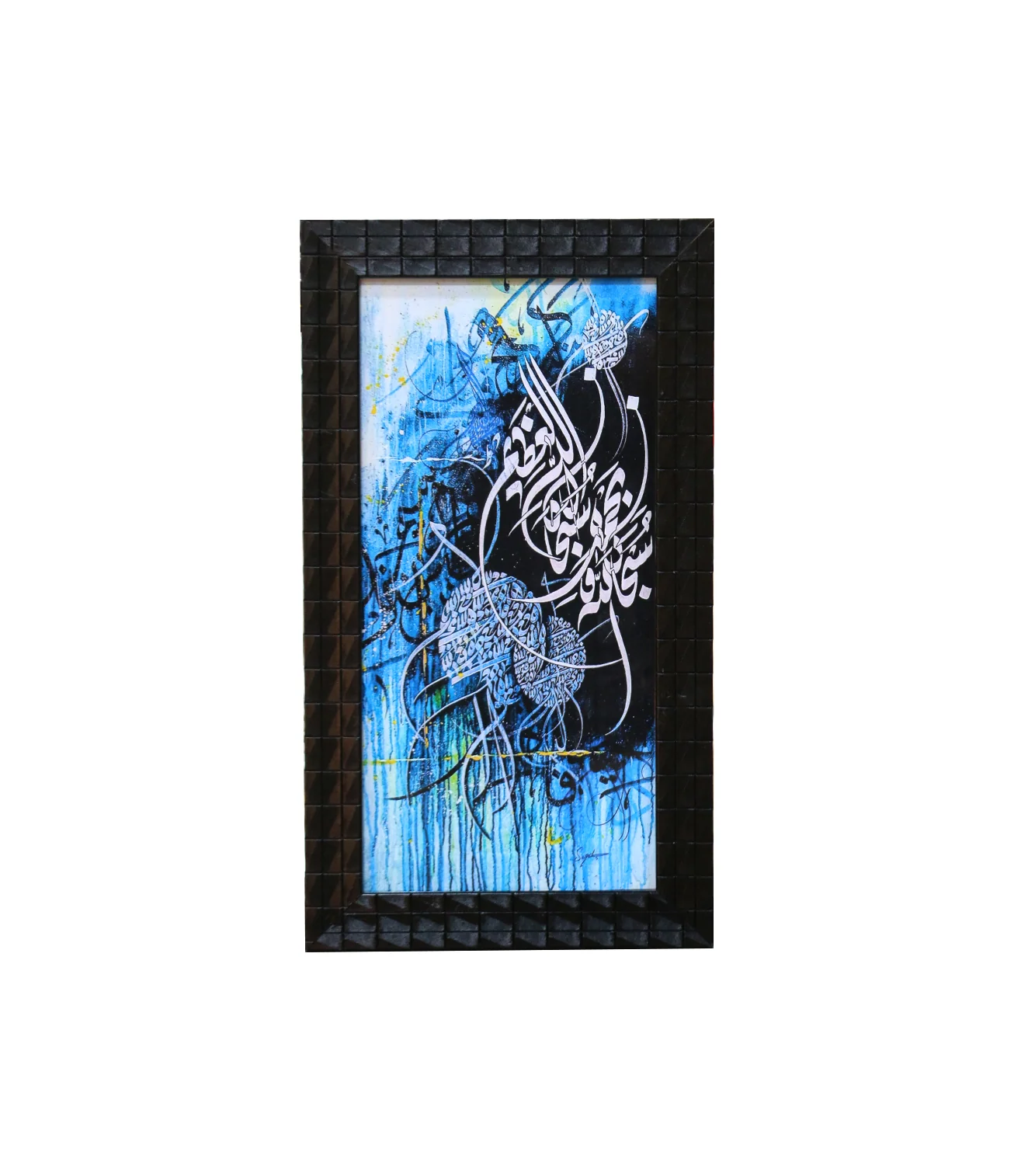 quote frame  6x12 pf - Image 25