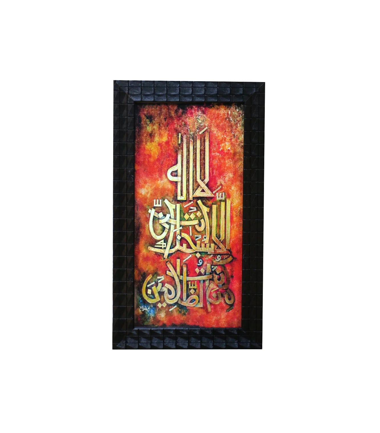 quote frame  6x12 pf - Image 29