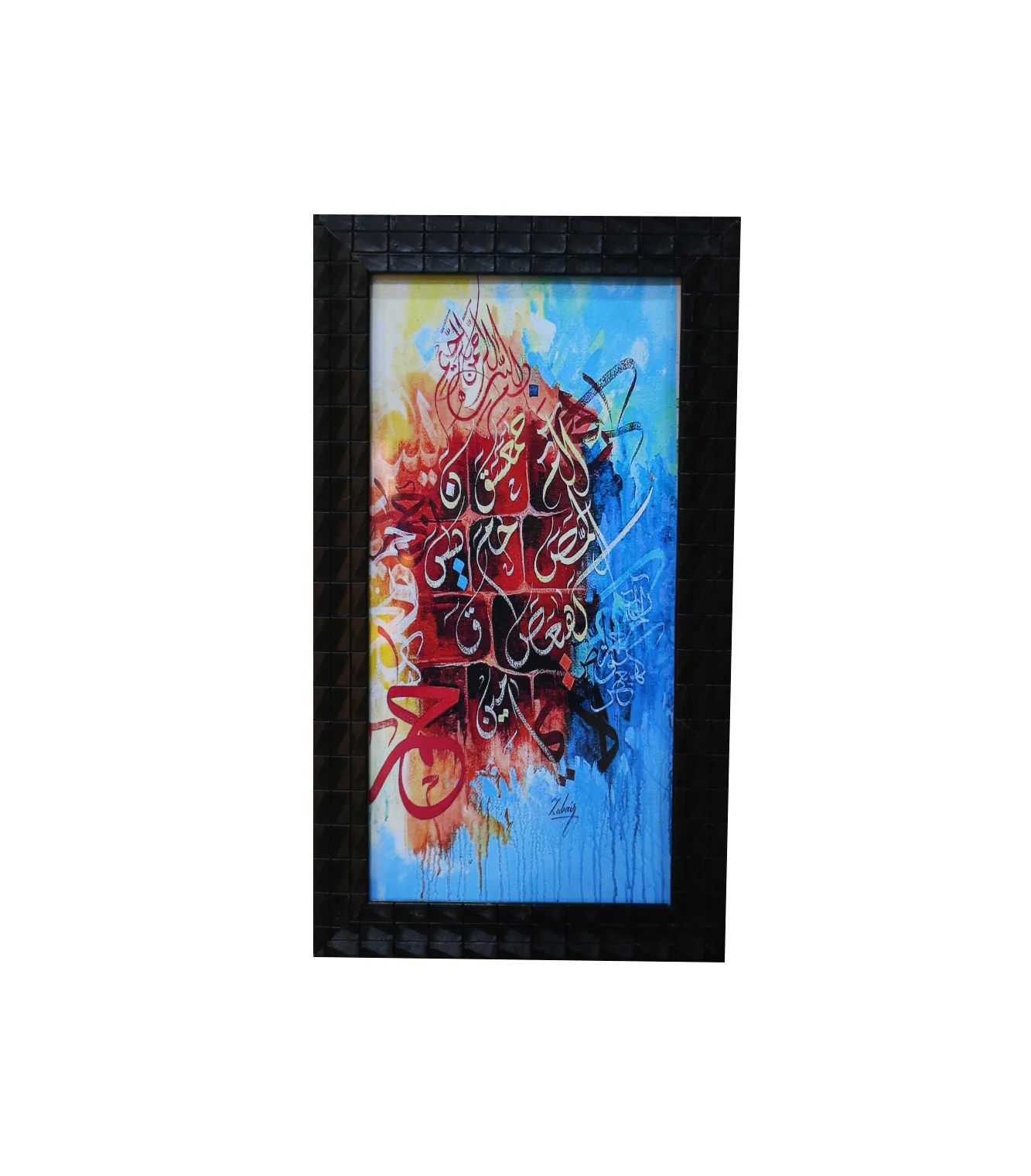 quote frame  6x12 pf - Image 31
