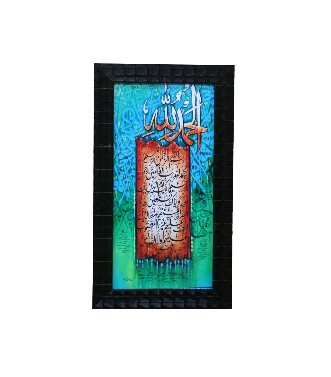 quote frame  6x12 pf - Image 32