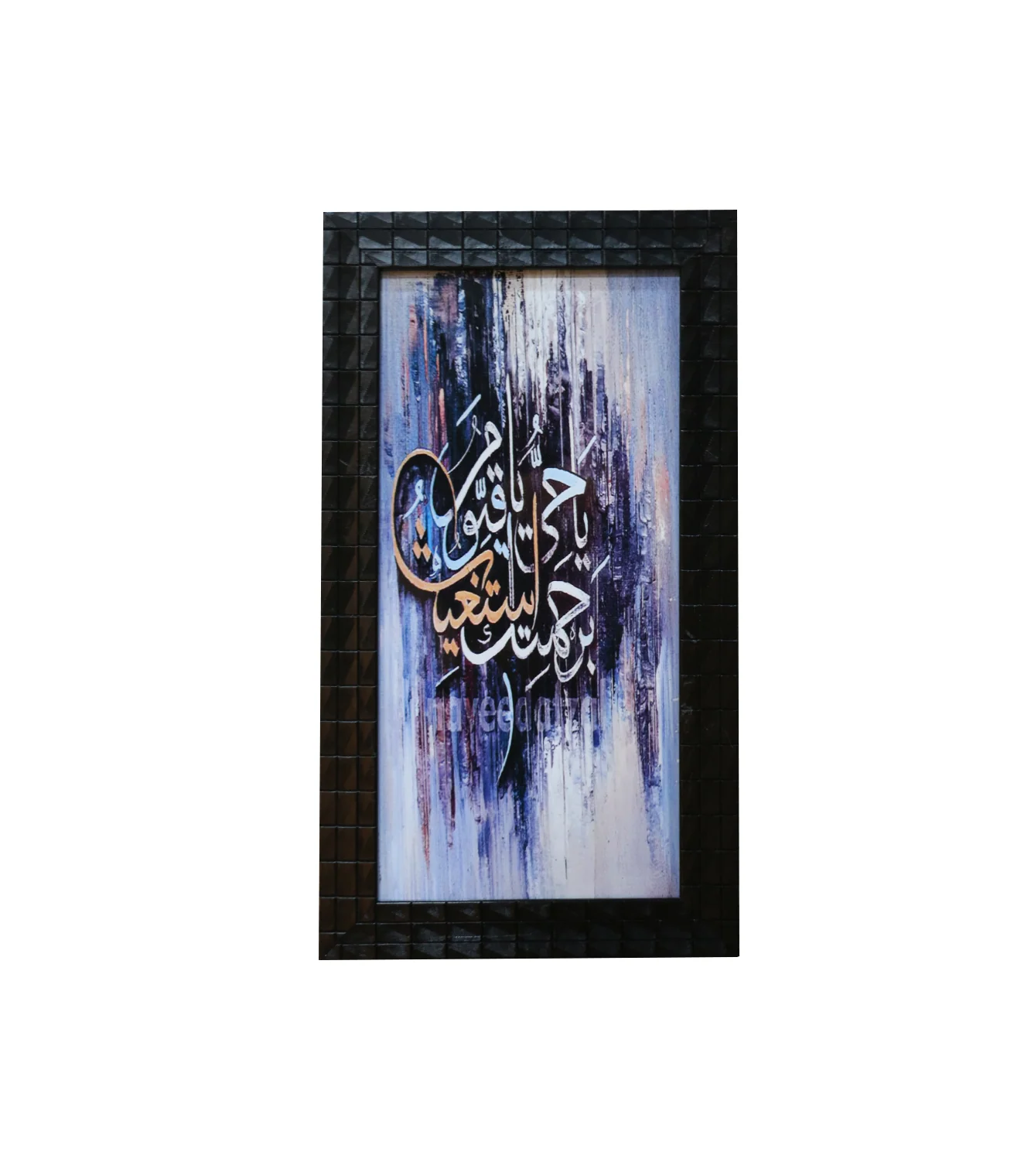 quote frame  6x12 pf - Image 4
