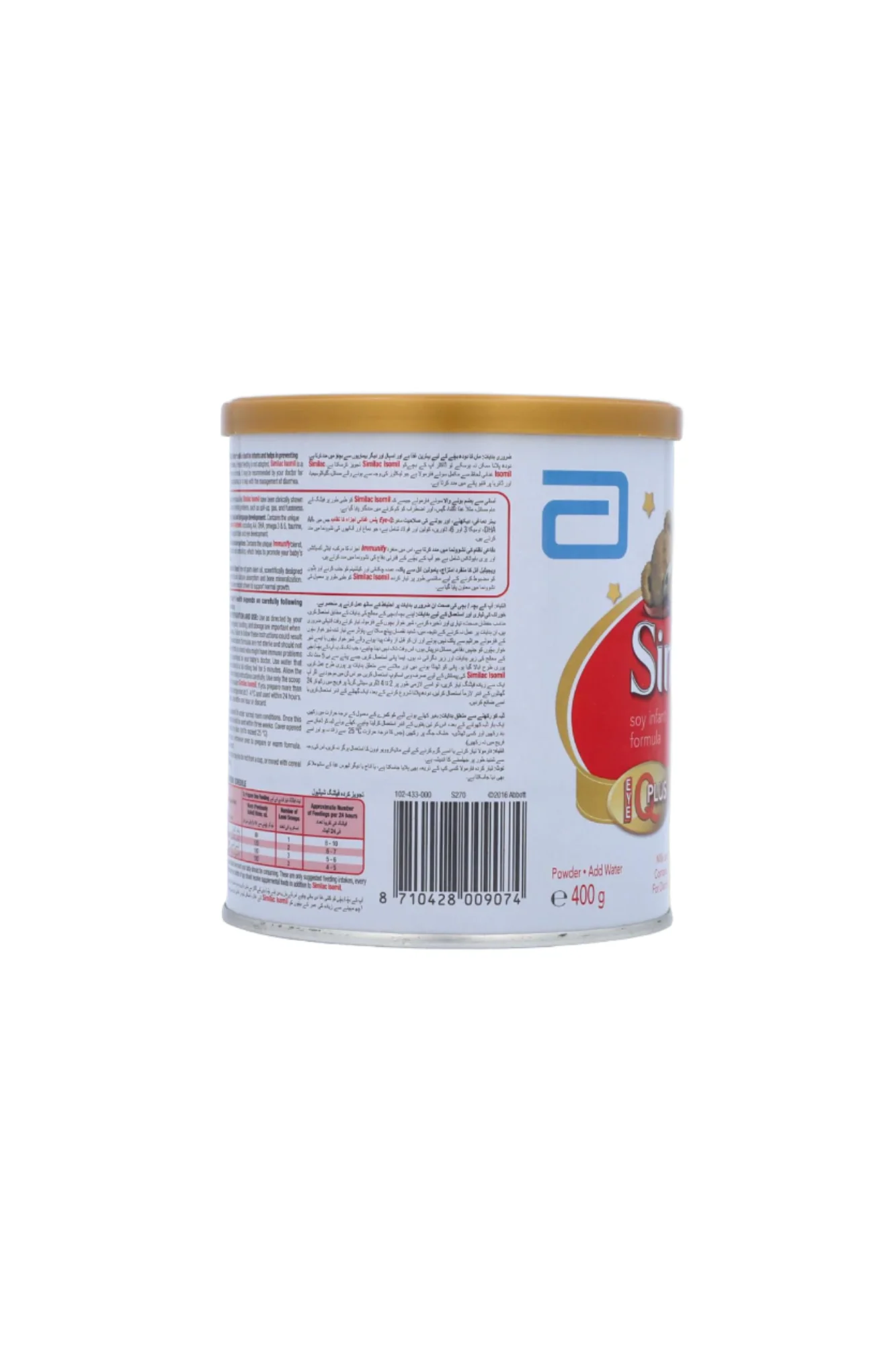 similac milk powder isomil 400g - Image 2