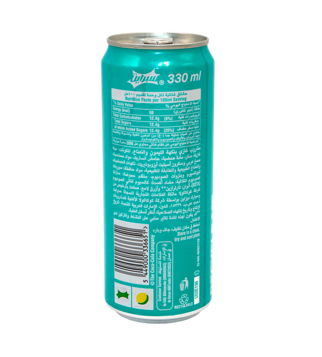 sprite lemon & mint tin 330ml uae - Image 2