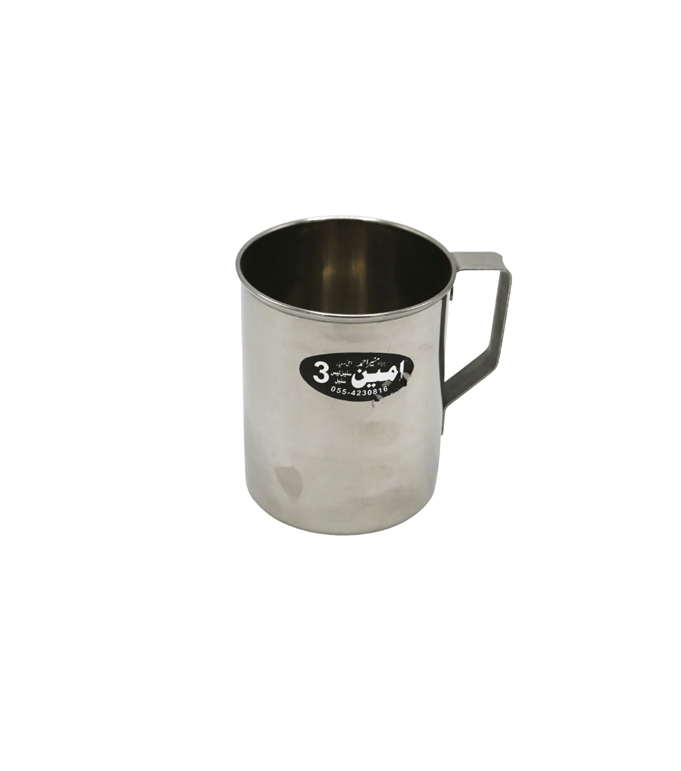 ss mug #3 pak amin - Image 2