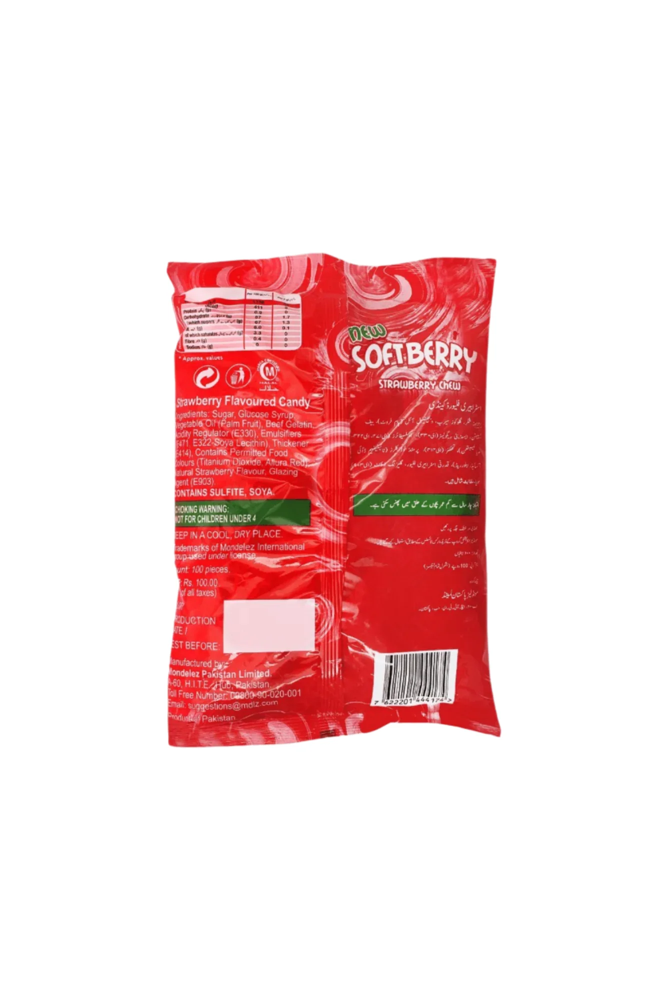 sb candy straw chew 200g - Image 2