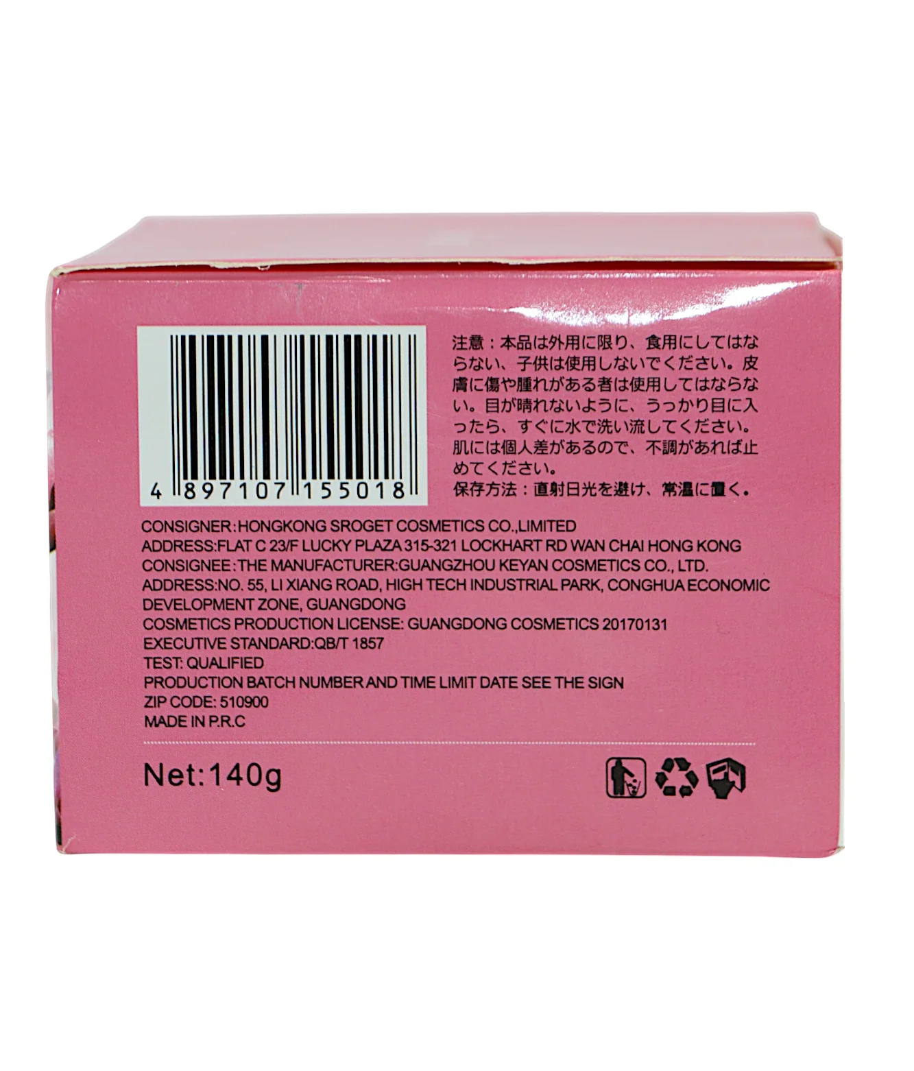 syvaro baby skin moisturizing cream 140g china - Image 2