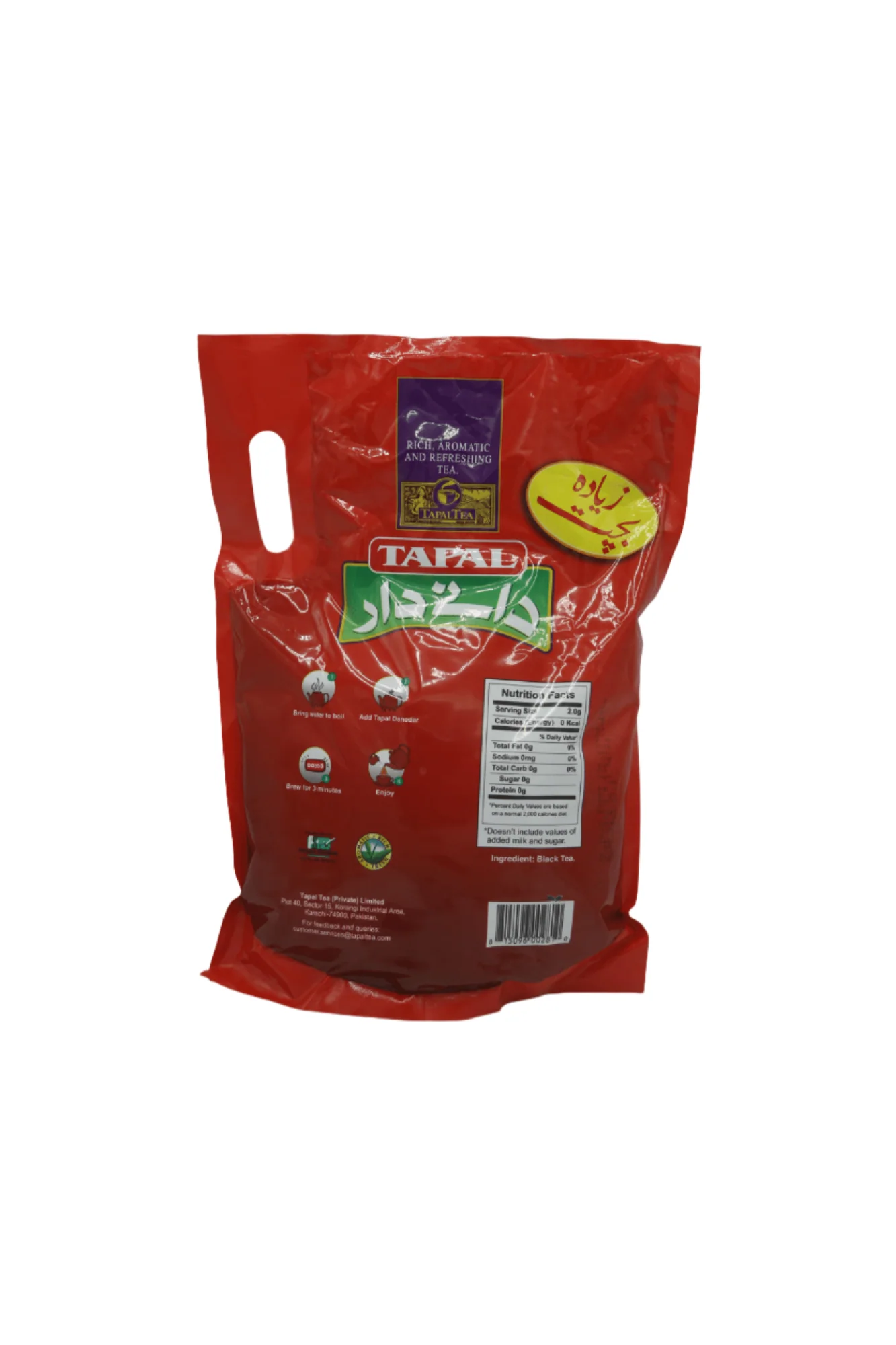 tapal tea danedar 1600g - Image 2