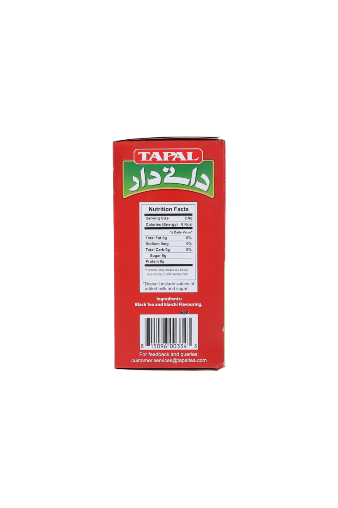 tapal tea danedar elaichi 170g - Image 2