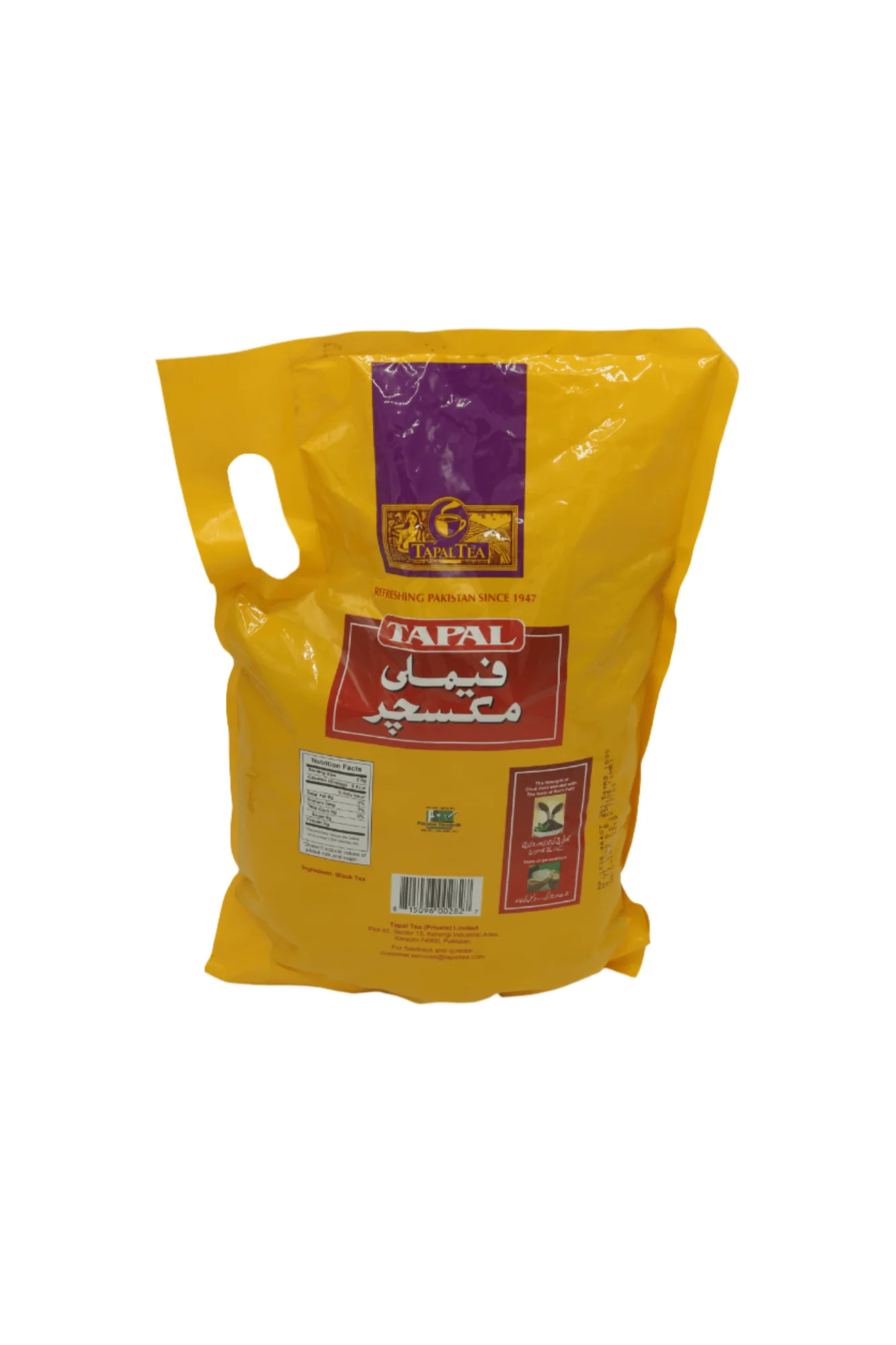 tapal tea family mixture 1600g - Image 2
