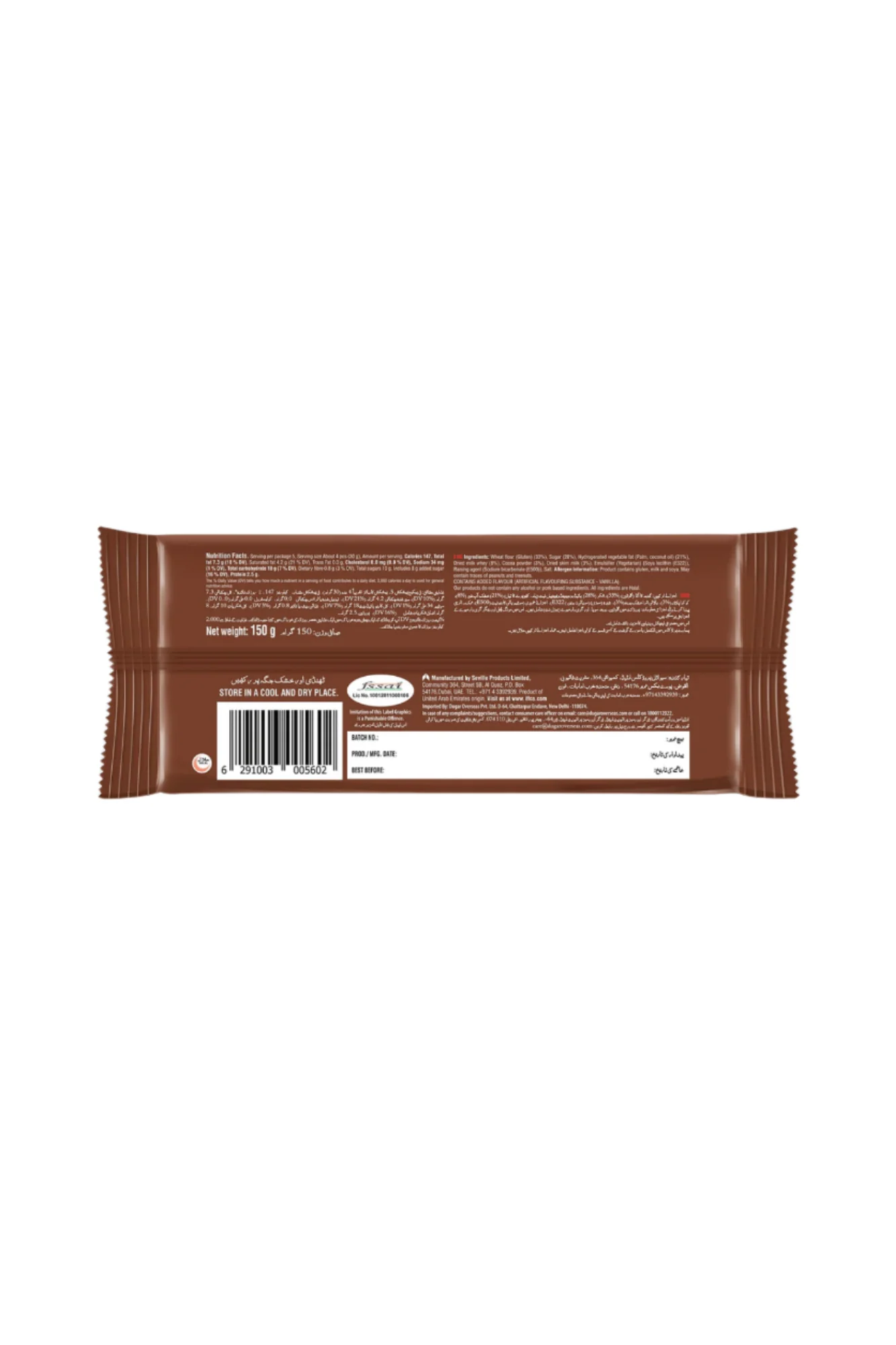 tiffany wafer chocolate 135g - Image 2