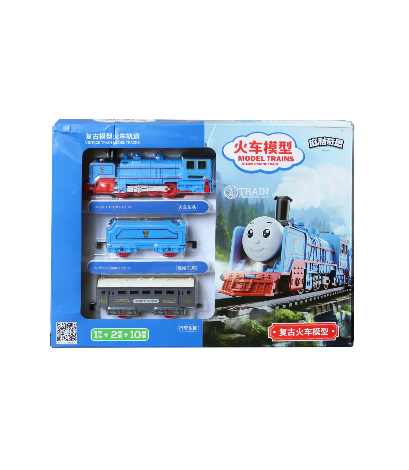 train track set with steam engine china 3002-21 - Image 2