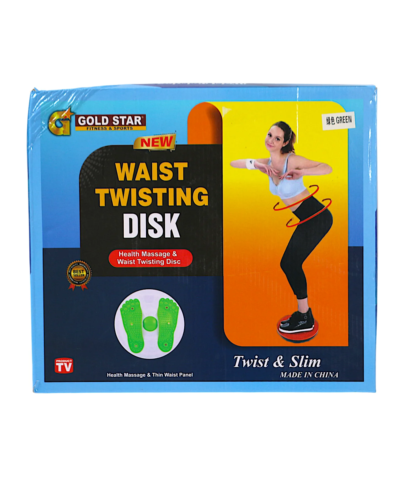 twister plastic small qr-544 - Image 2