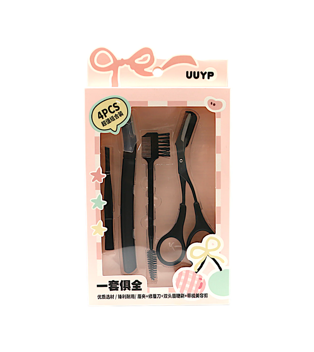 uuyp makeup tool set 4pcs k-k575 china - Image 2