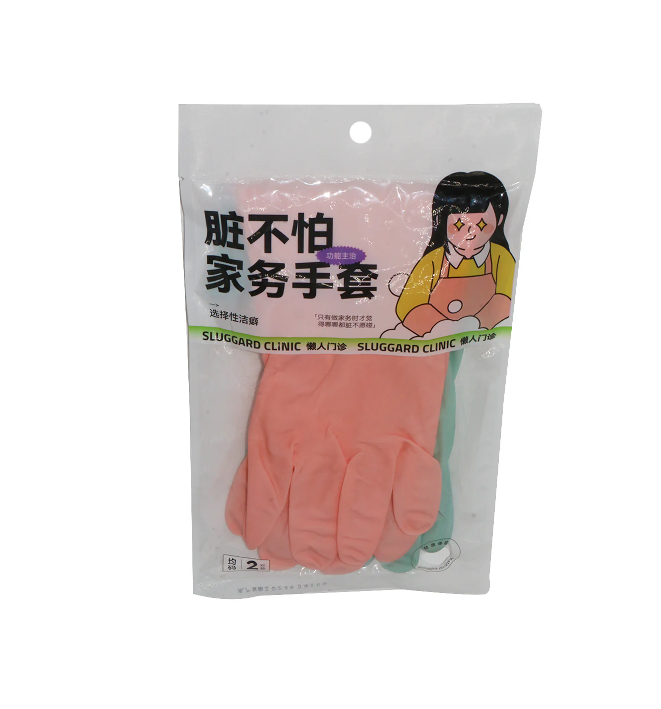 silicon washing gloves 2 pair rubber china 9212 d780