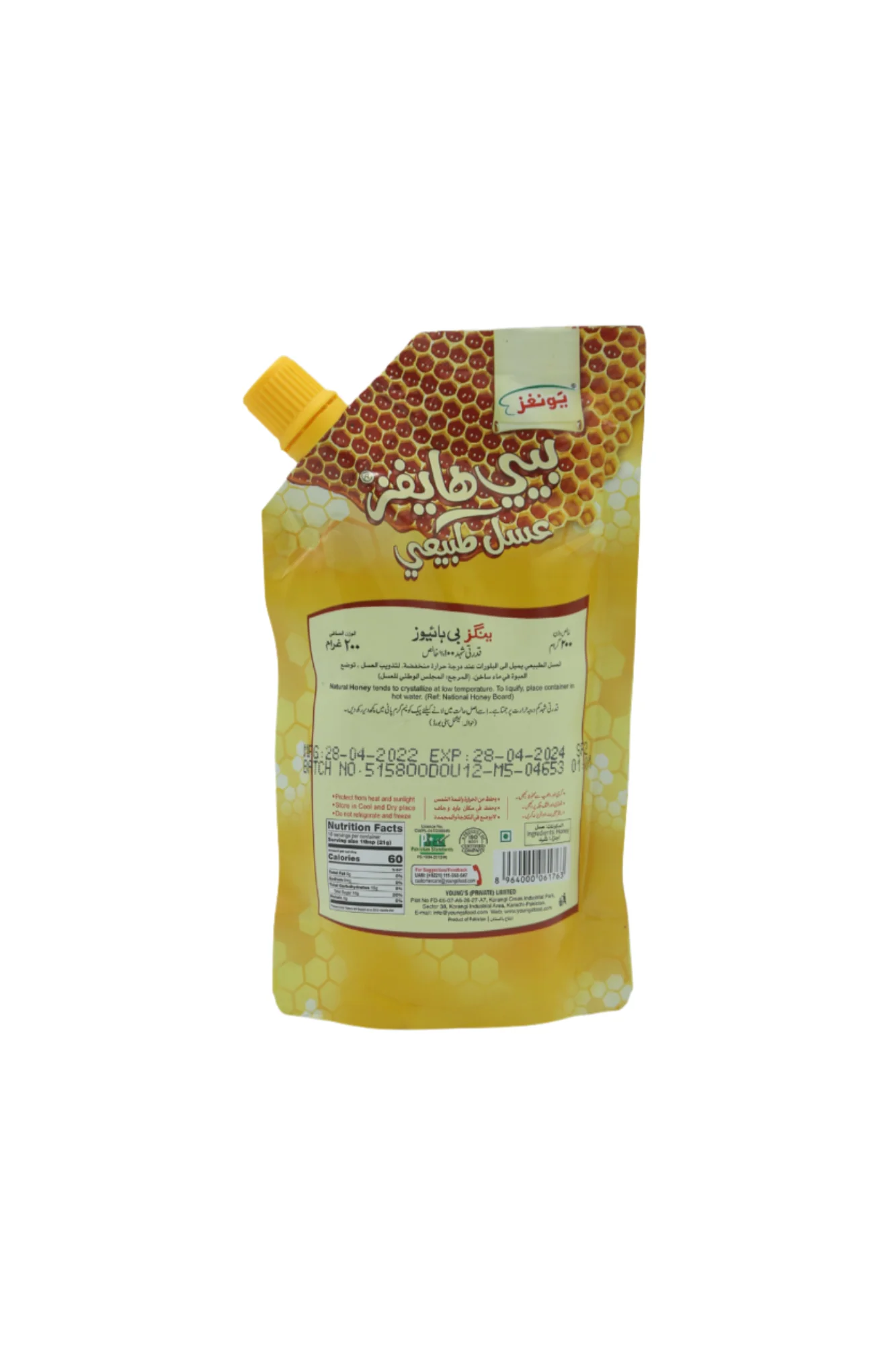 youngs bee hives natural honey 200g pouch - Image 2