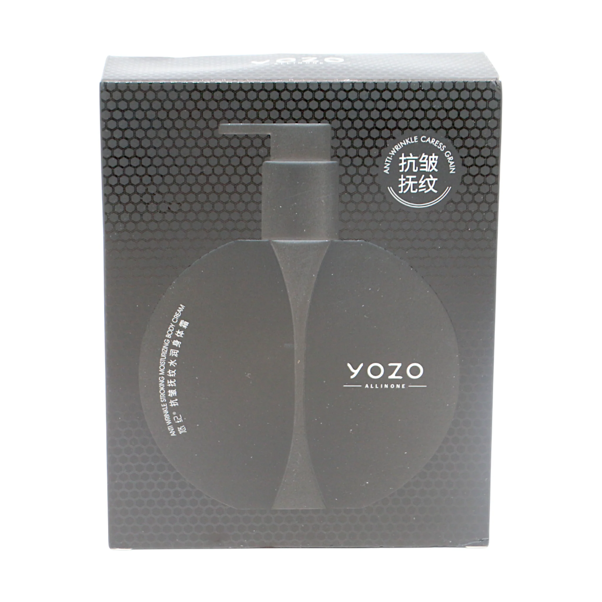 yozo moisturizing body cream 320g china - Image 2