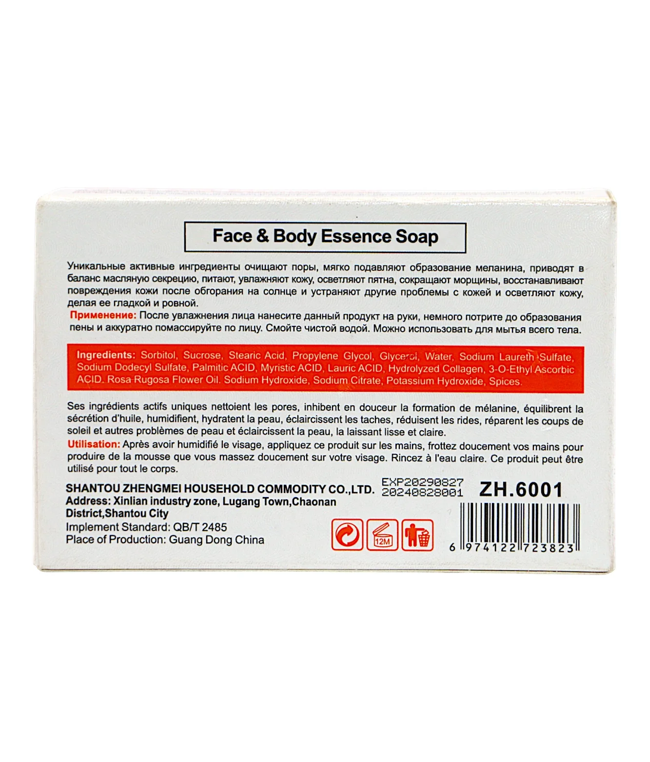 zmrh soap whitening vitc 100g china - Image 2